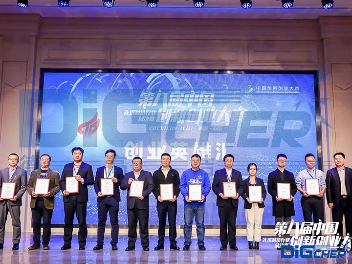 �¸ߝ��ڰˌ��Ї���(chu��ng)��(chu��ng)�I(y��)��ِ�C��