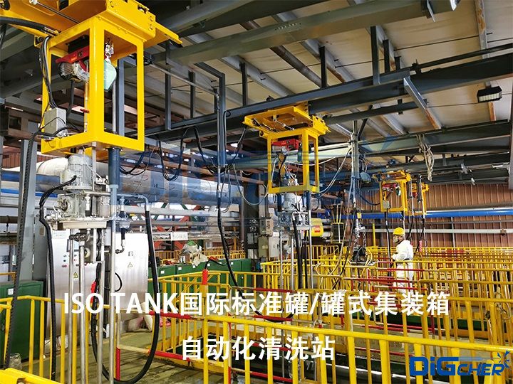 ISO TANK���H�˜ʹ޹�ʽ���b���Ԅӻ���ϴվ