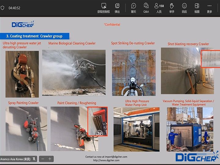 �¸ߝ��ڡ�2023ɳ�ذ�������̓�M���g(sh��)Փ������ʾPPT