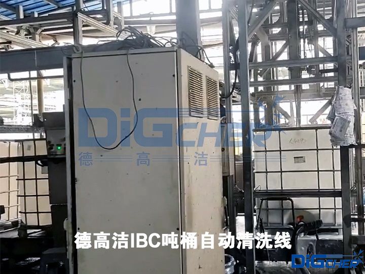 �¸ߝ�IBC��Ͱ�Ԅ���ϴ��