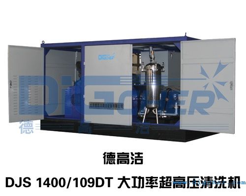 DJS 1400 109DT���߉���ϴ�C